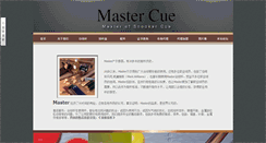 Desktop Screenshot of mastercue.com.cn